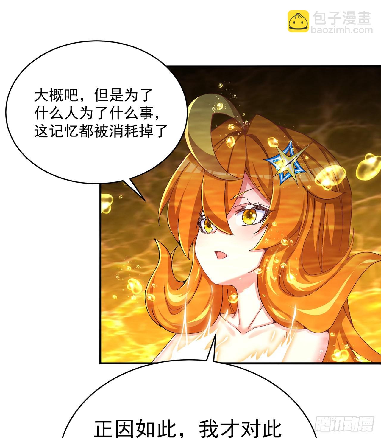 256回-南柯一梦(1/2)-第264话