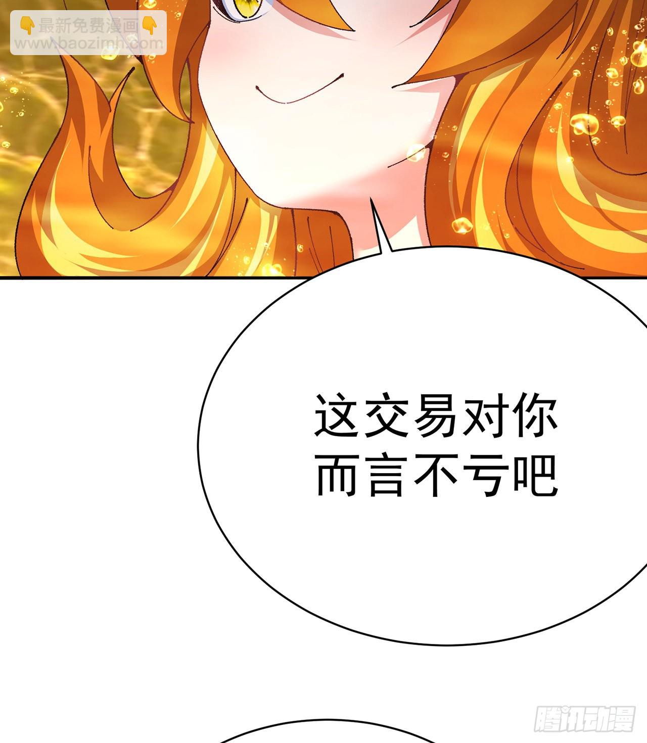 256回-南柯一梦(1/2)-第264话