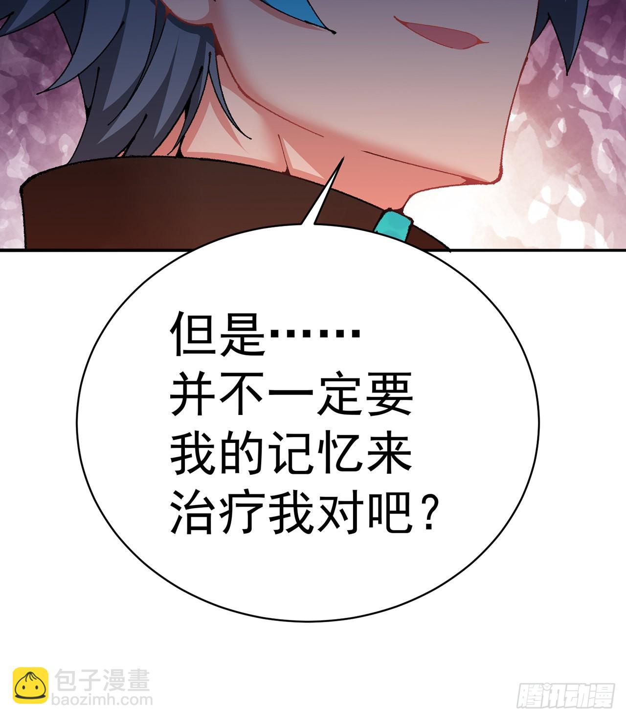 256回-南柯一梦(1/2)-第264话