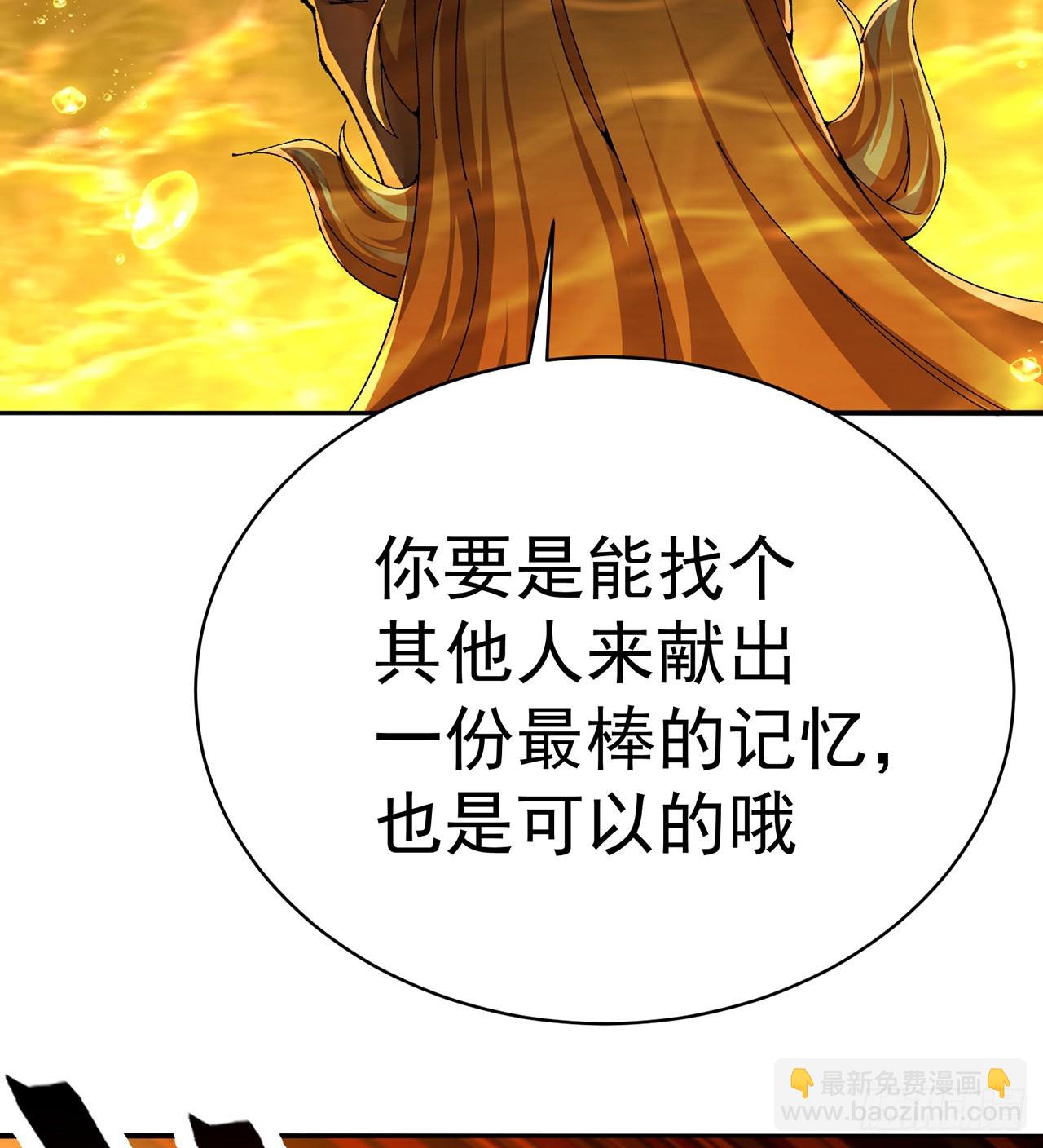 256回-南柯一梦(1/2)-第264话