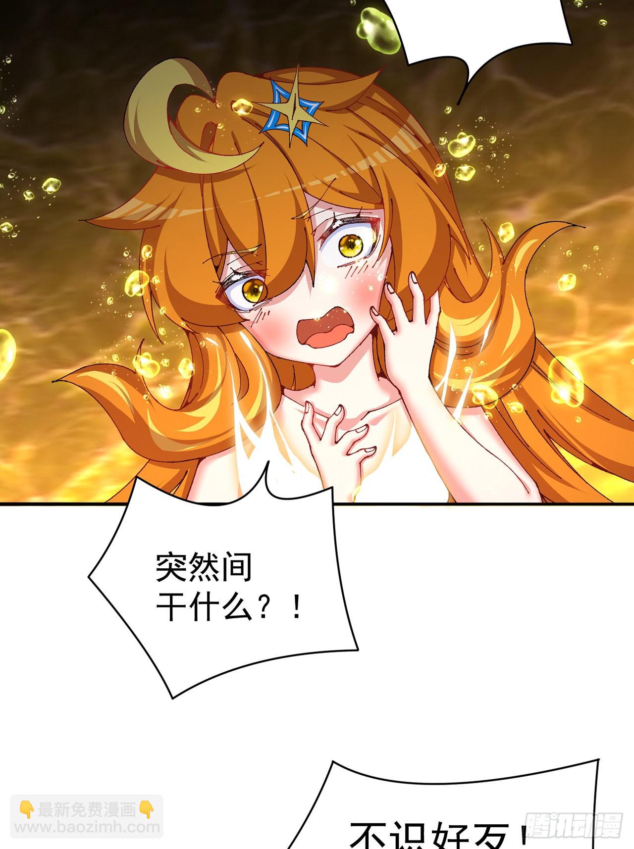 256回-南柯一梦(1/2)-第264话