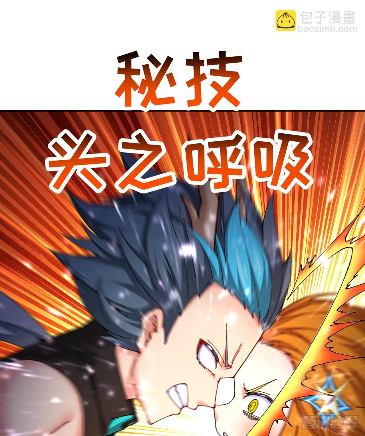 256回-南柯一梦(1/2)-第264话