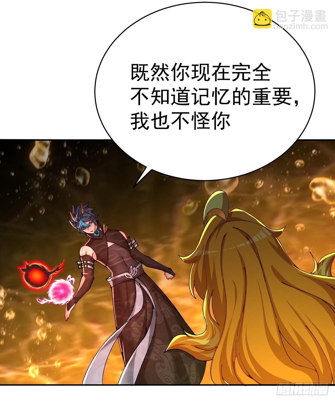 256回-南柯一梦(1/2)-第264话