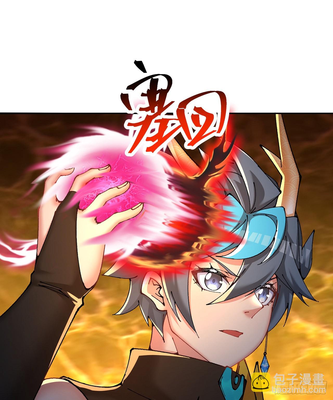 256回-南柯一梦(1/2)-第264话