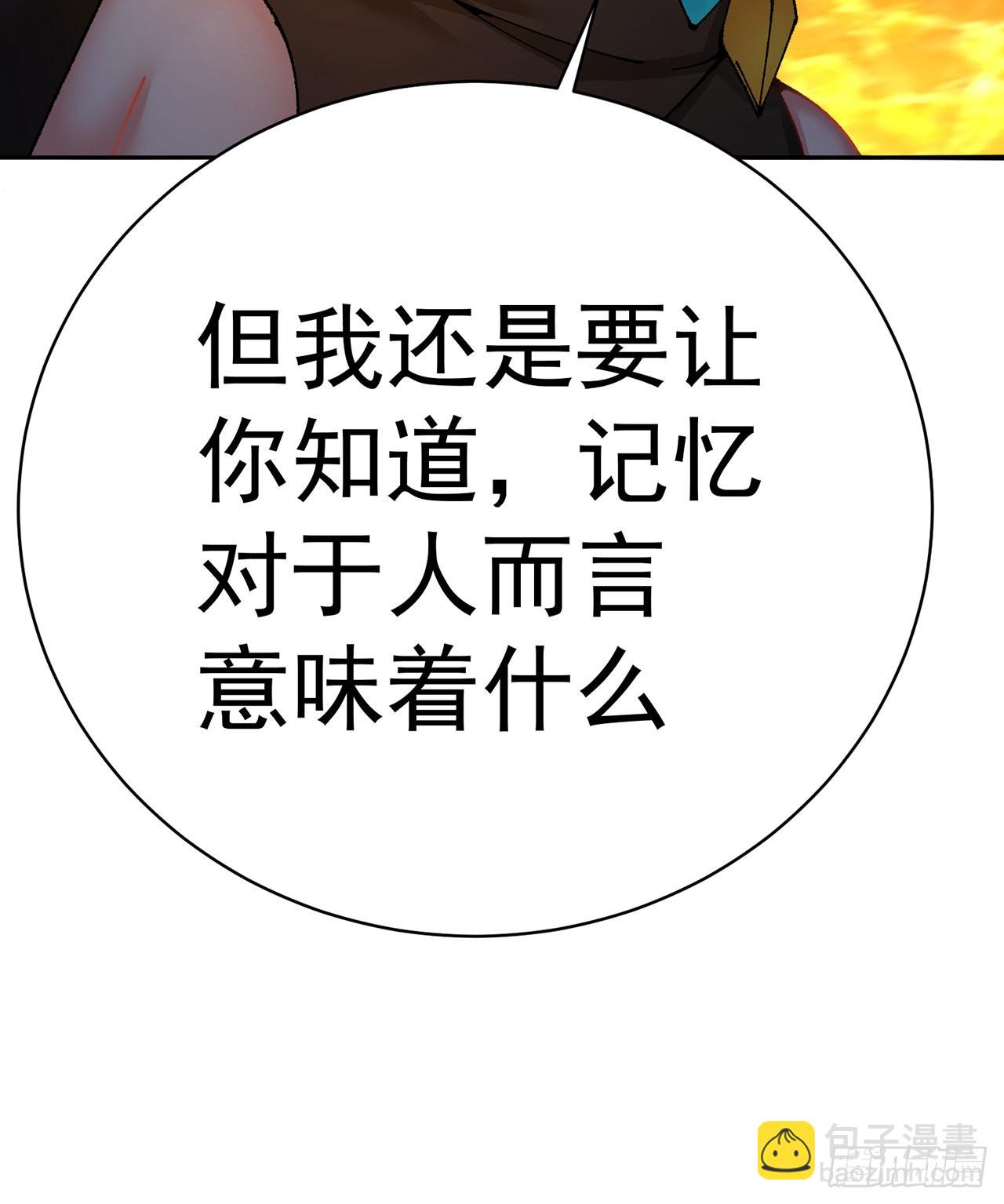 256回-南柯一梦(1/2)-第264话