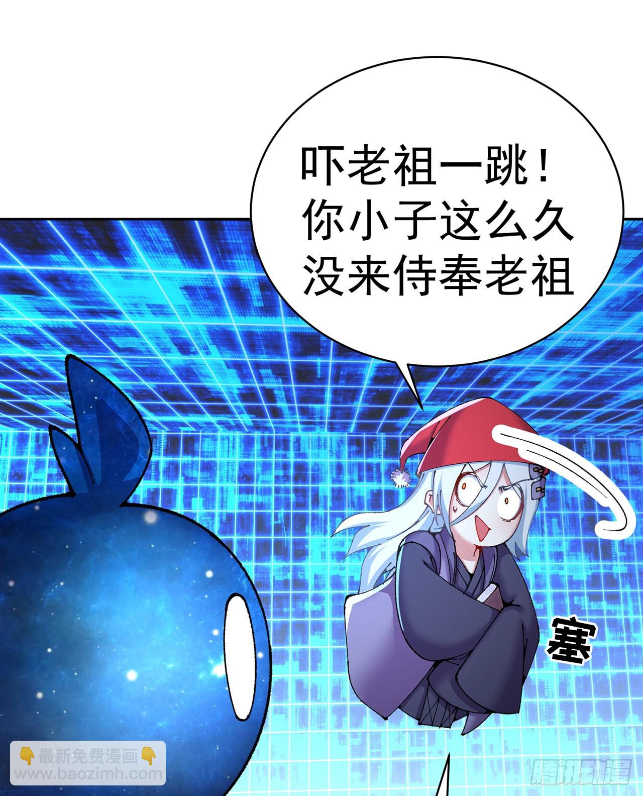 256回-南柯一梦(1/2)-第264话