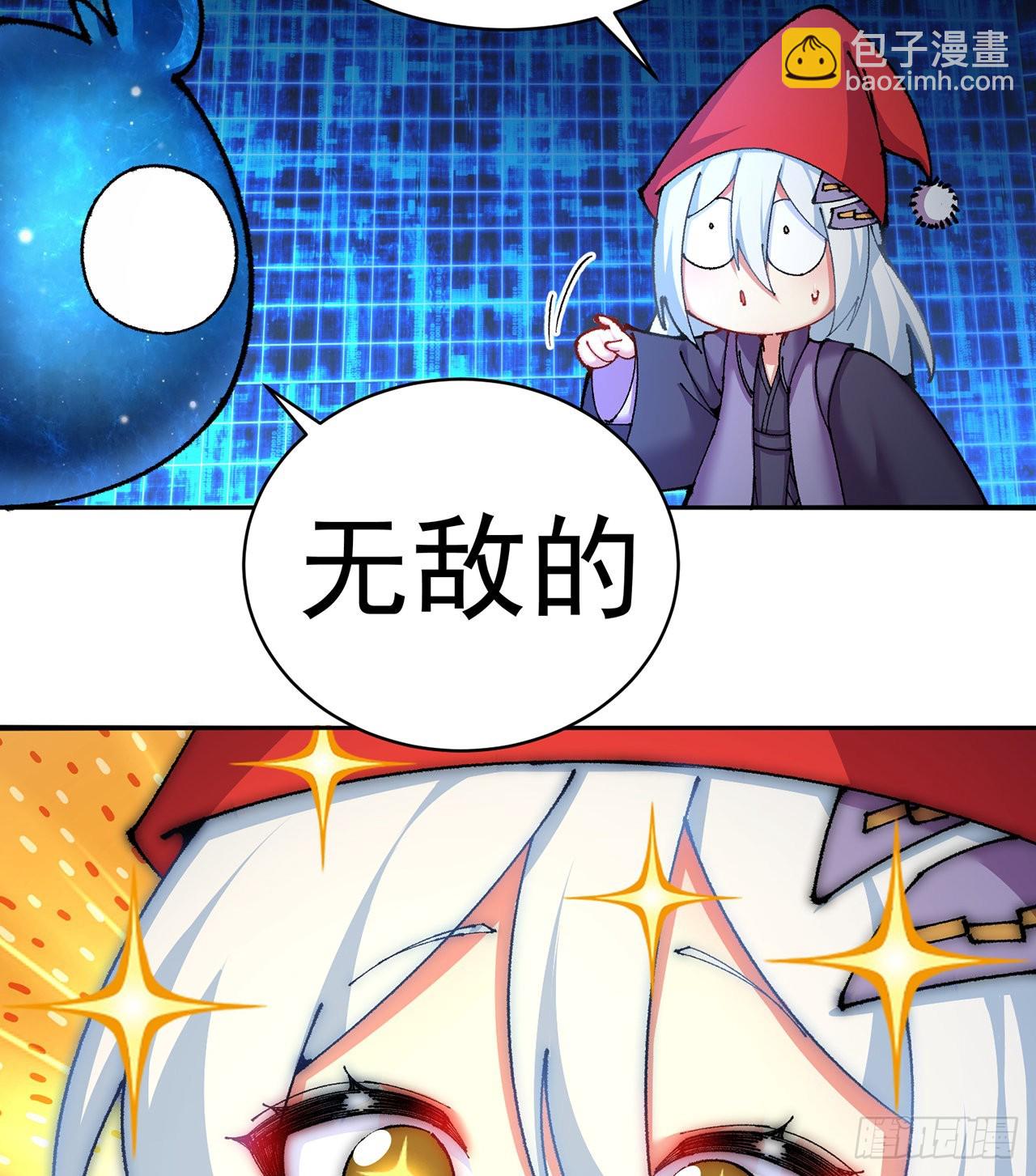 256回-南柯一梦(1/2)-第264话