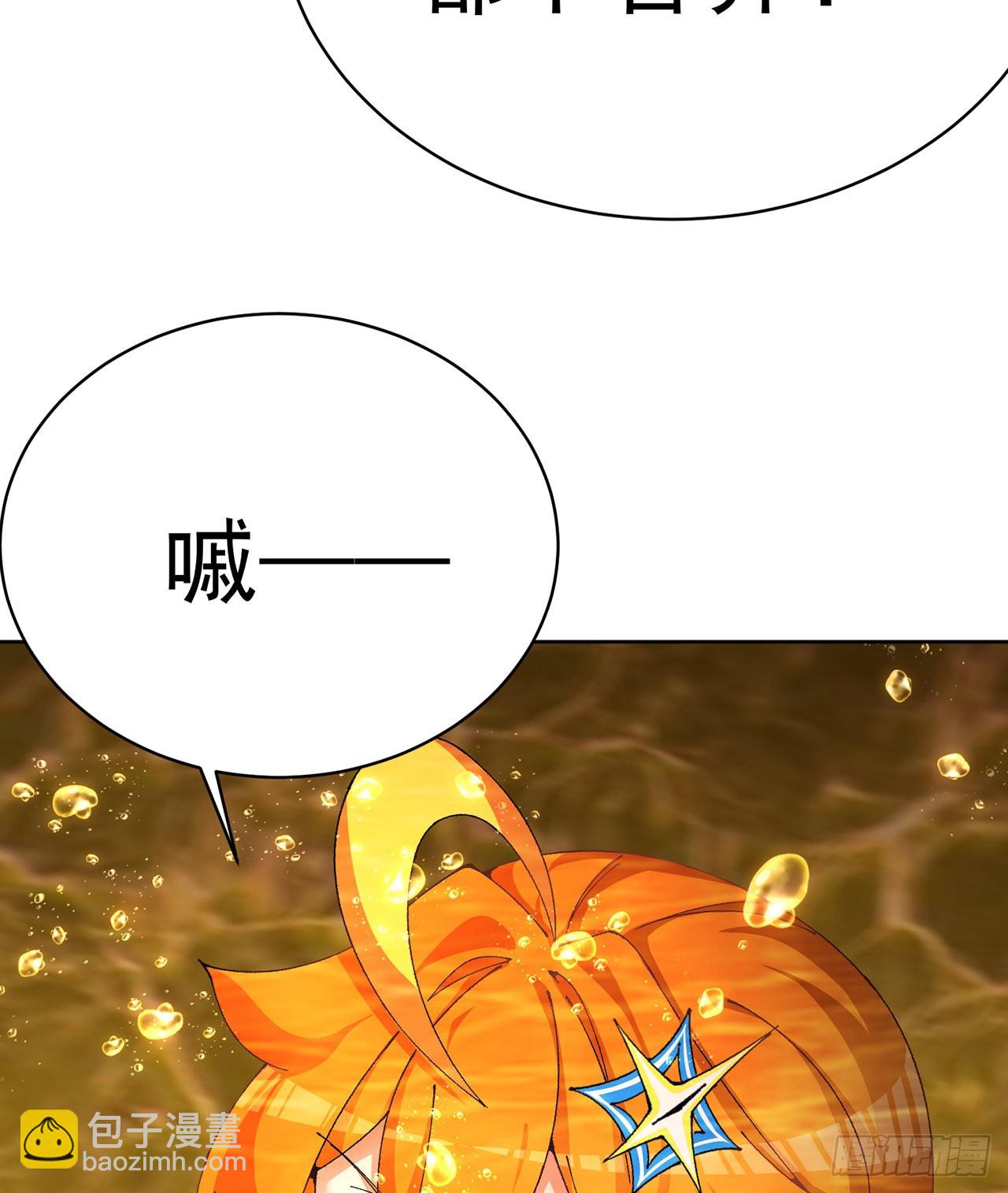 256回-南柯一梦(1/2)-第264话