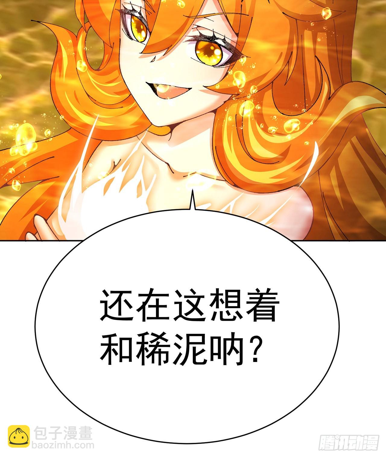 256回-南柯一梦(1/2)-第264话
