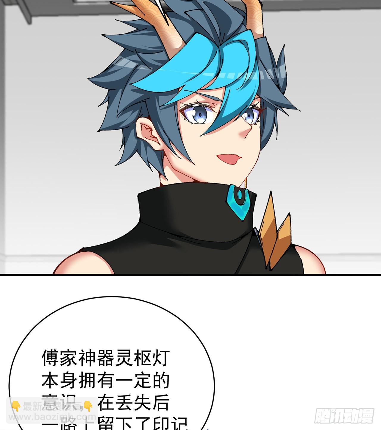 258回-这是人想出来的办法？(1/2)-第266话