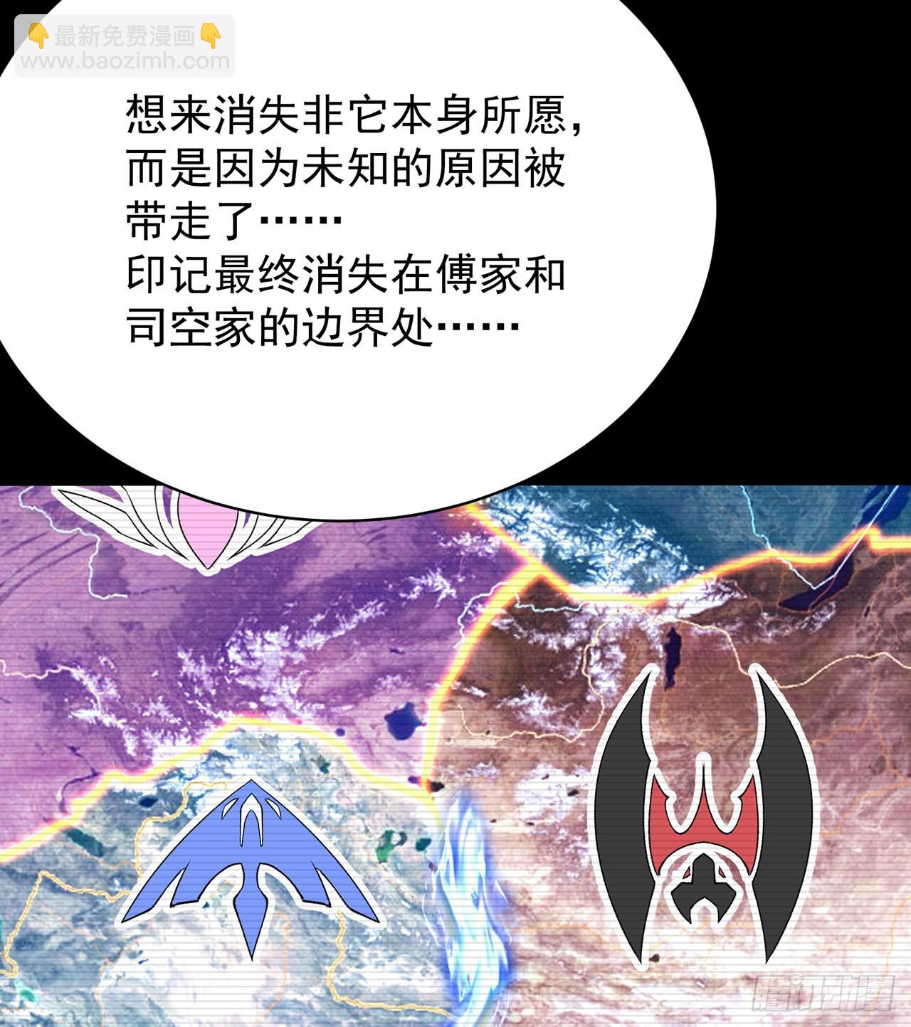 258回-这是人想出来的办法？(1/2)-第266话