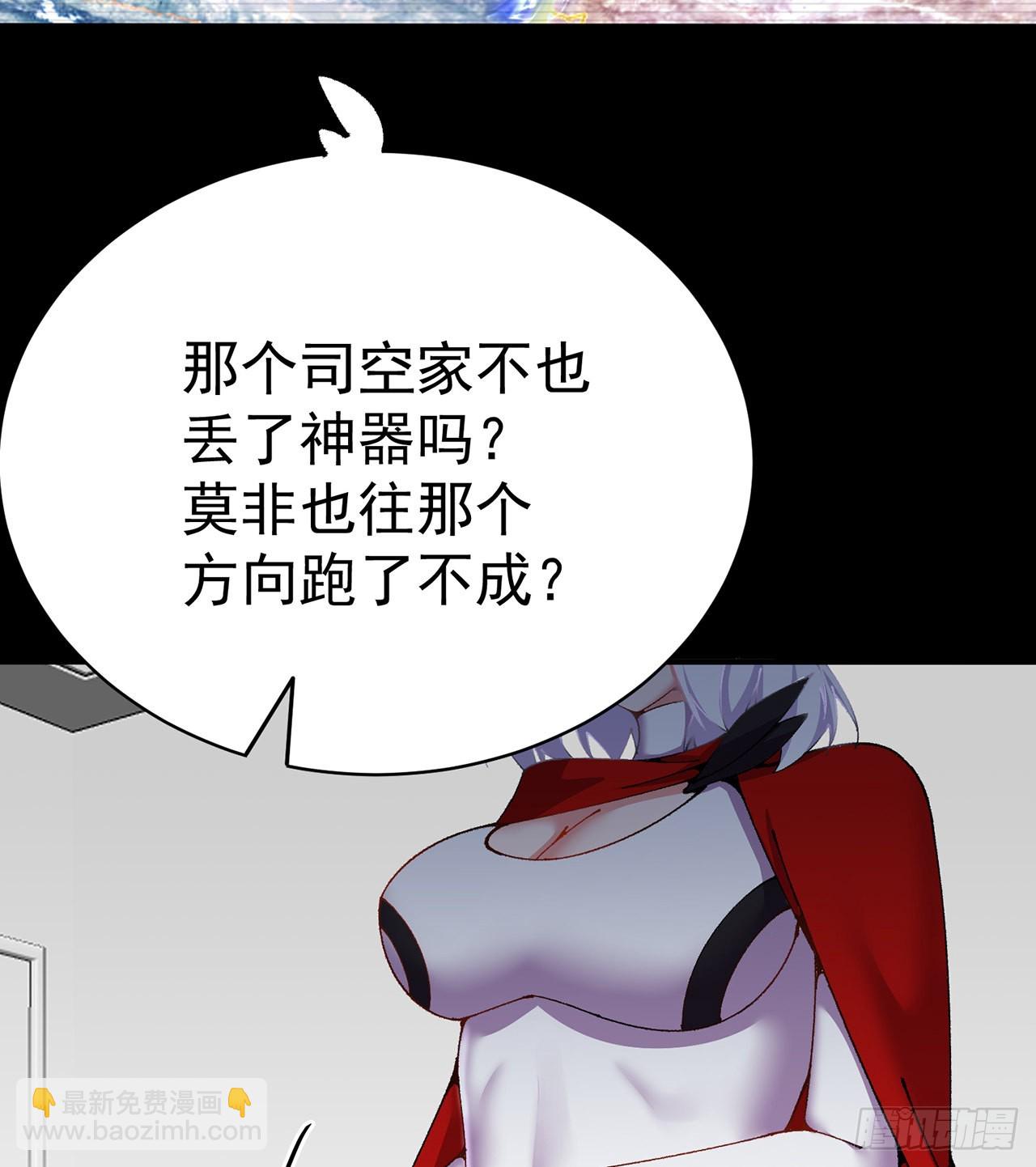 258回-这是人想出来的办法？(1/2)-第266话