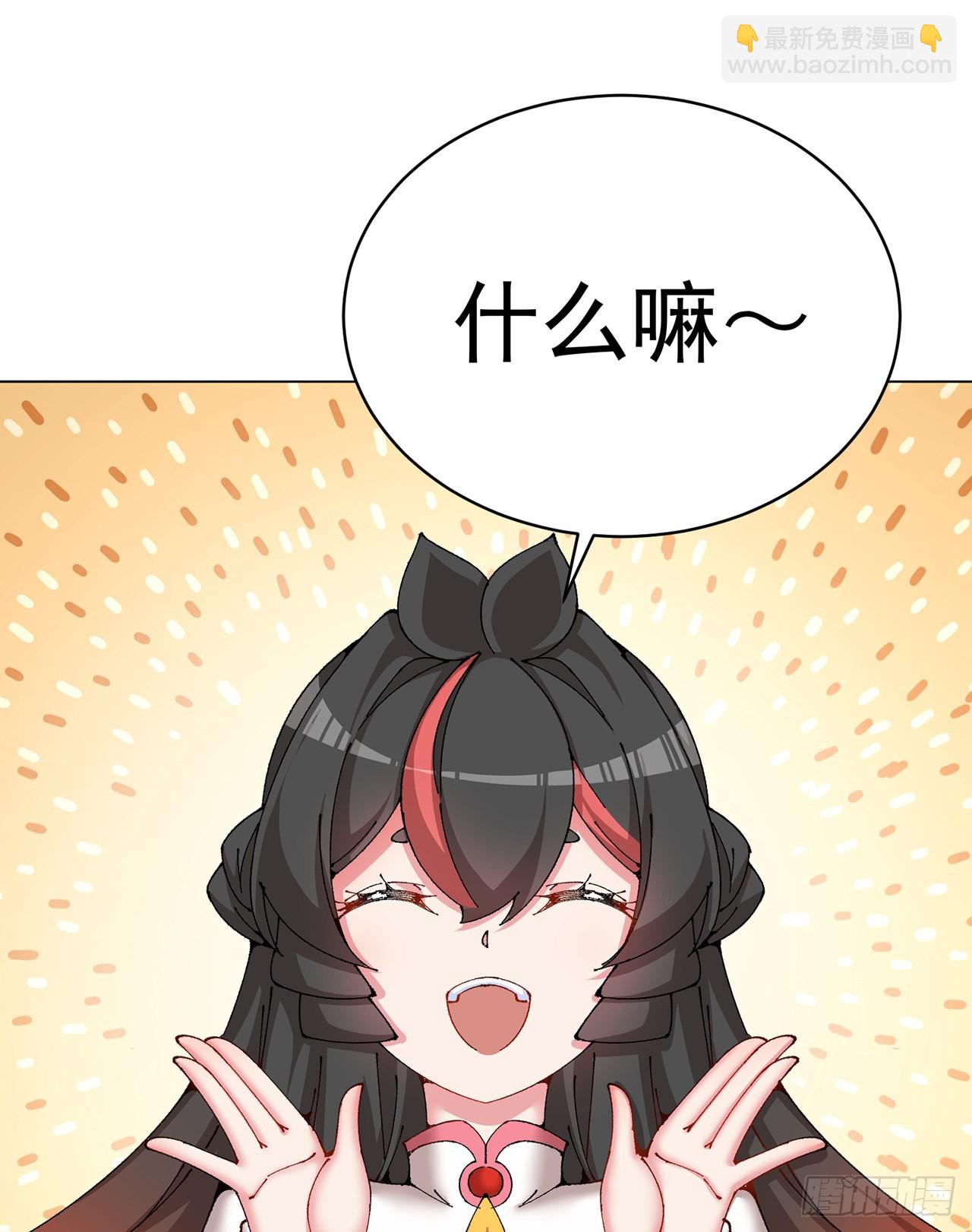 258回-这是人想出来的办法？(1/2)-第266话
