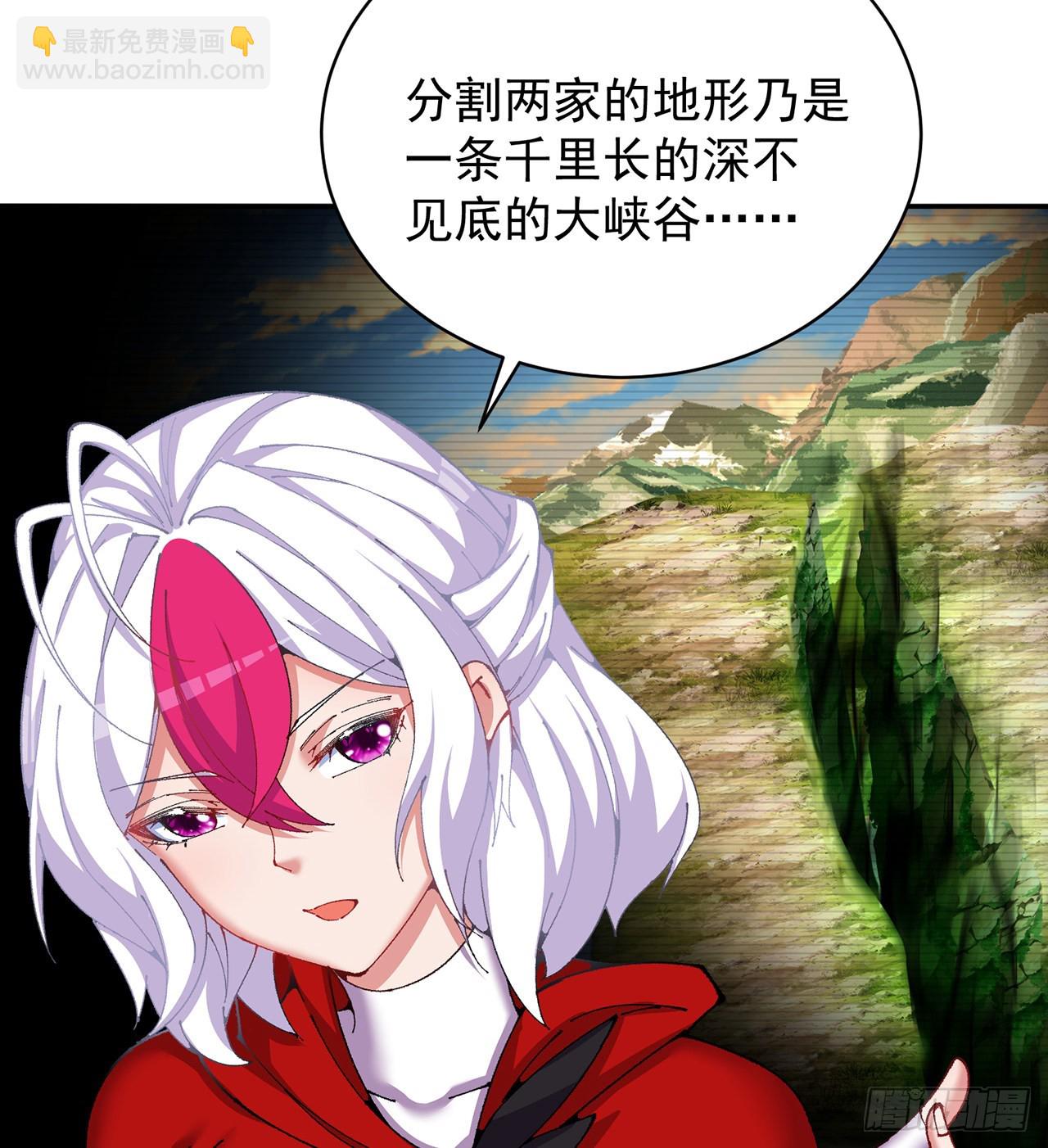 258回-这是人想出来的办法？(1/2)-第266话