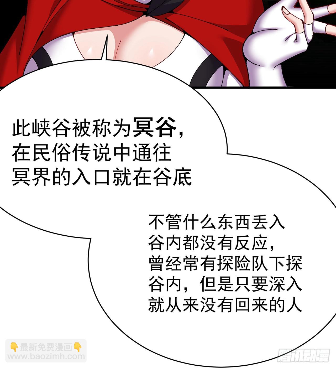 258回-这是人想出来的办法？(1/2)-第266话