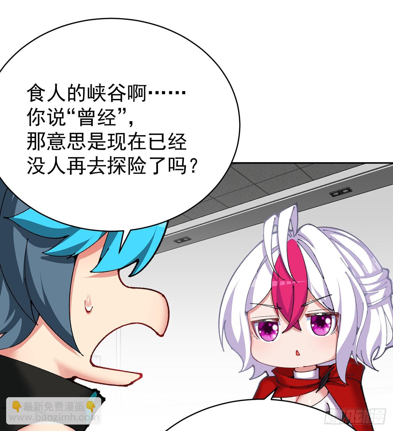 258回-这是人想出来的办法？(1/2)-第266话