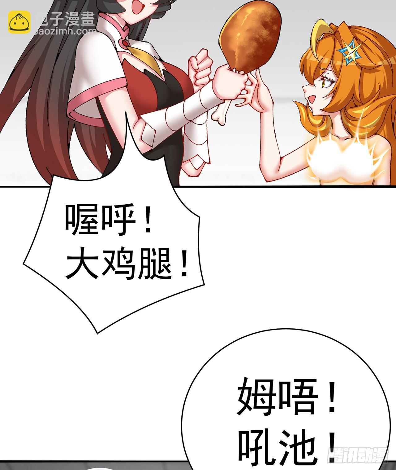 258回-这是人想出来的办法？(1/2)-第266话