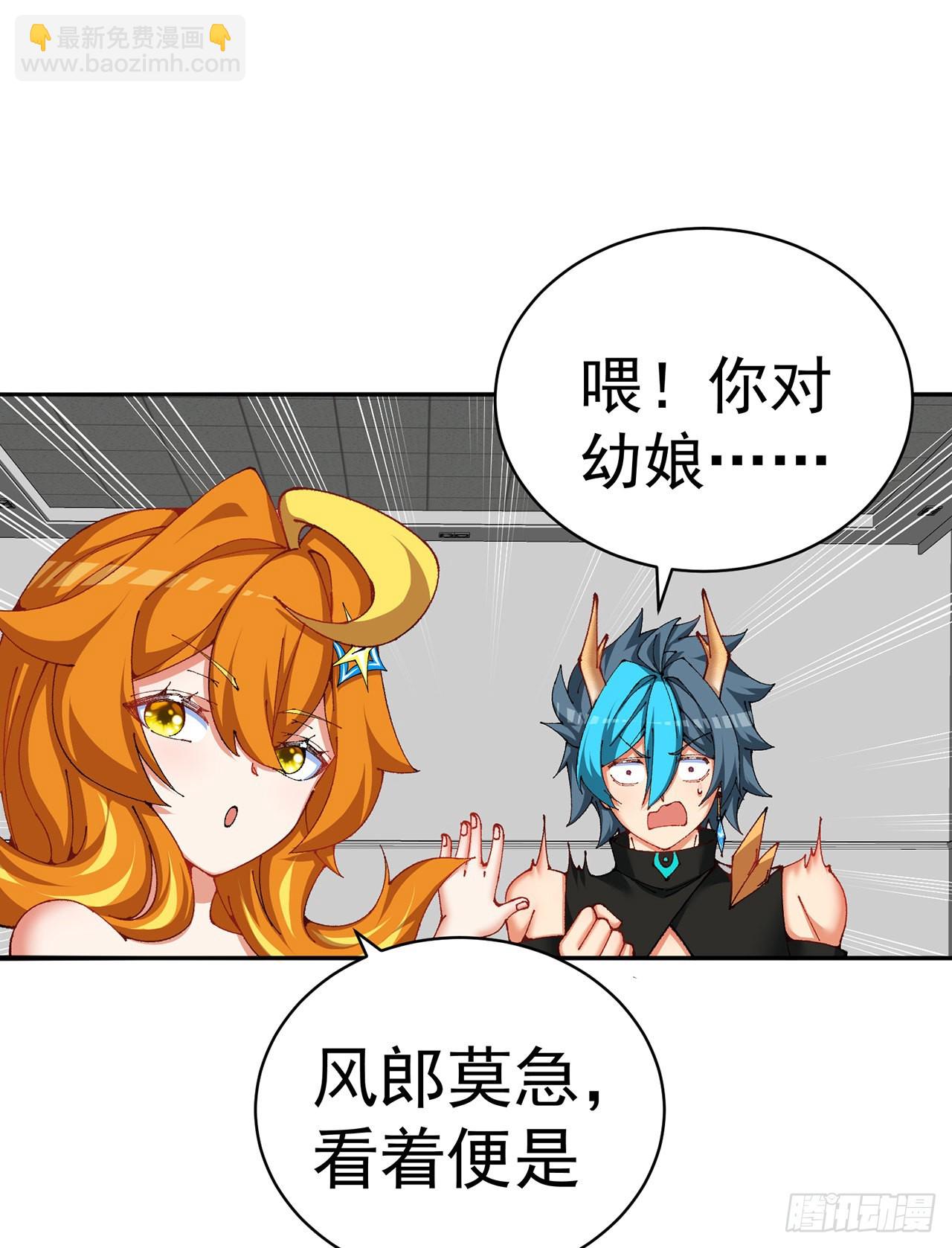 258回-这是人想出来的办法？(1/2)-第266话