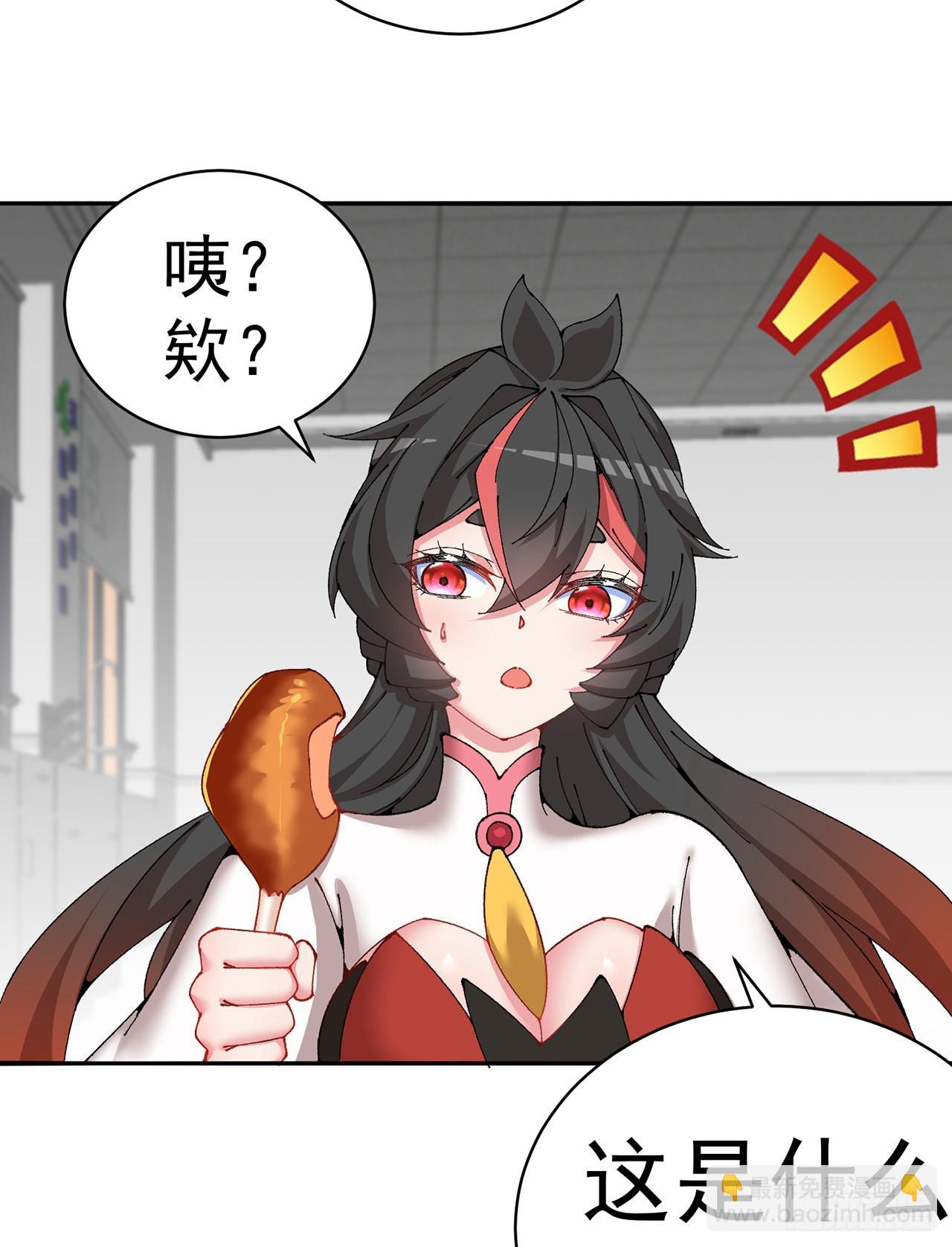 258回-这是人想出来的办法？(1/2)-第266话