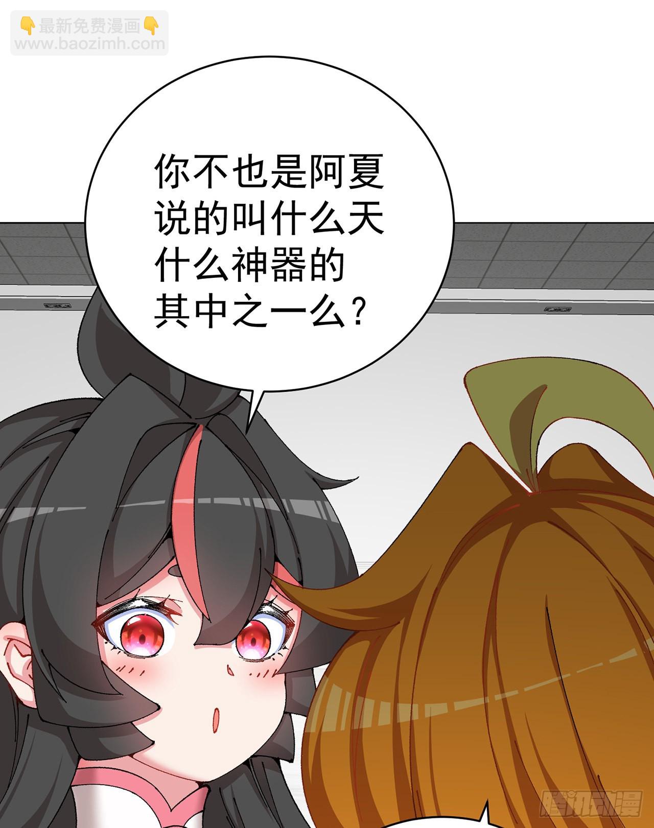 258回-这是人想出来的办法？(1/2)-第266话