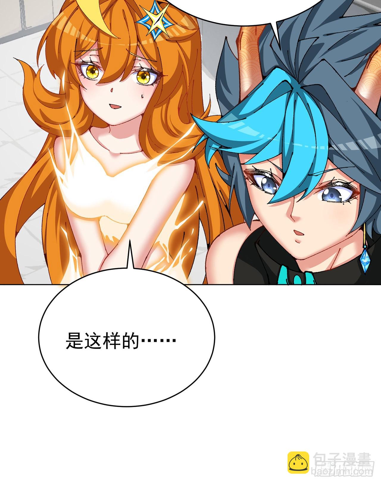 258回-这是人想出来的办法？(1/2)-第266话