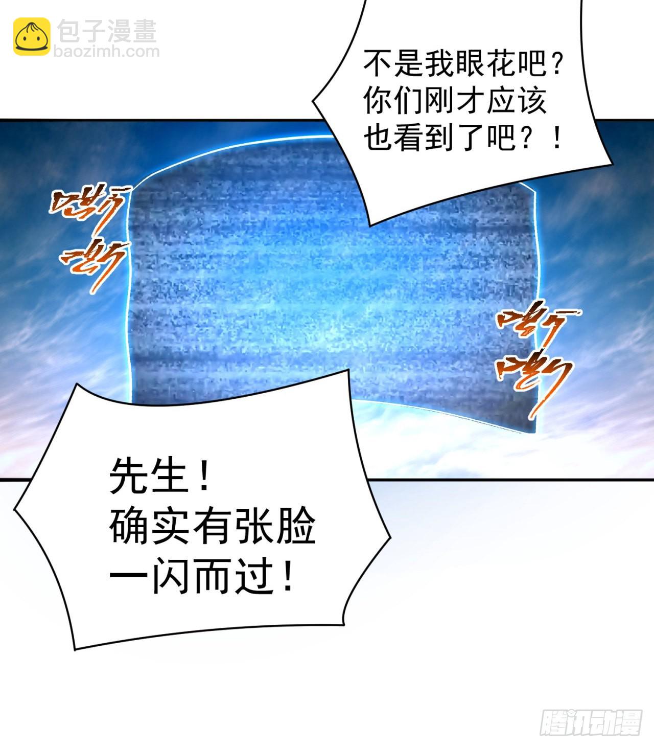 260回-冥界之人(1/2)-第268话