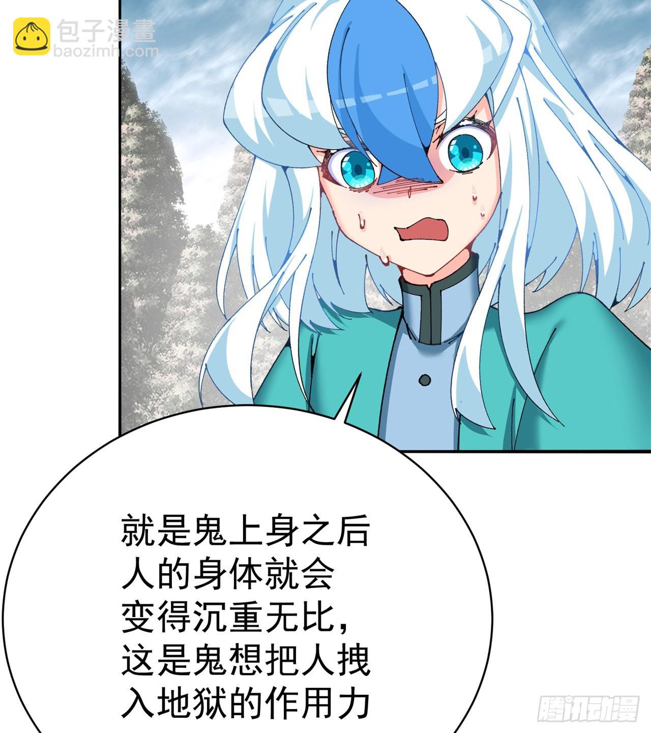 260回-冥界之人(1/2)-第268话