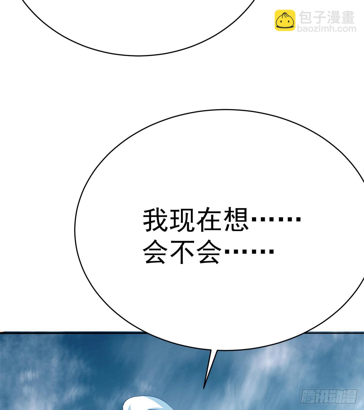 260回-冥界之人(1/2)-第268话