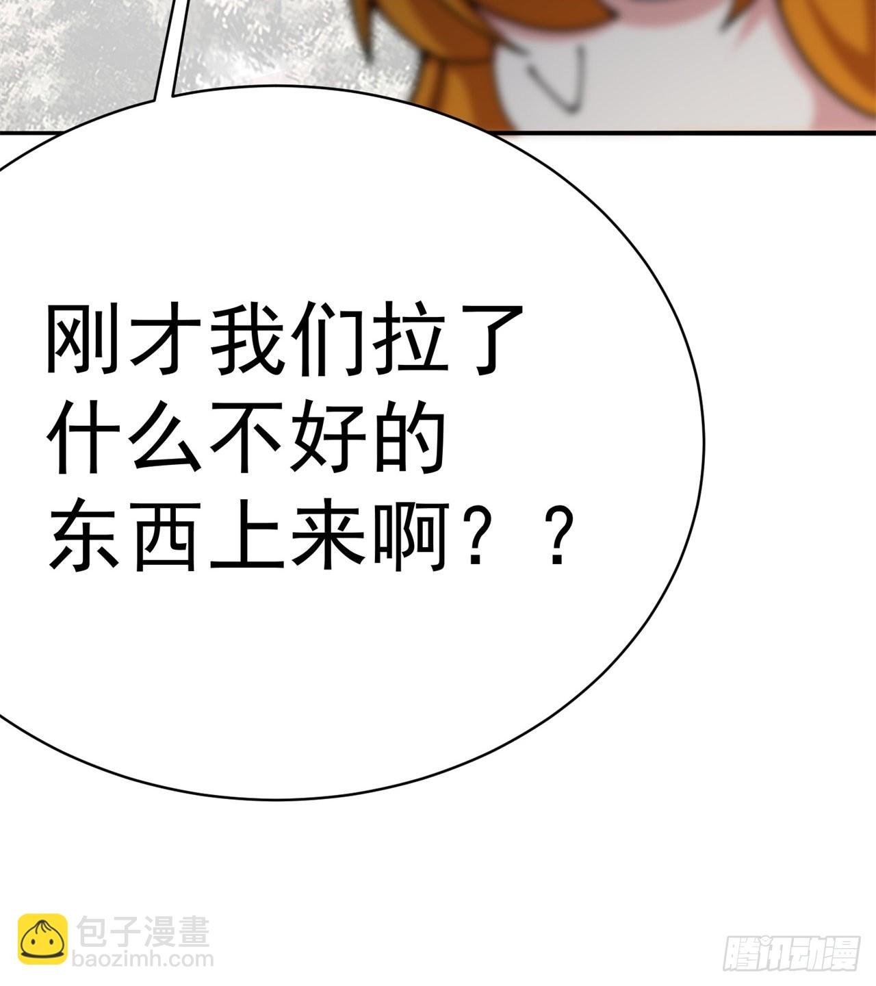 260回-冥界之人(1/2)-第268话