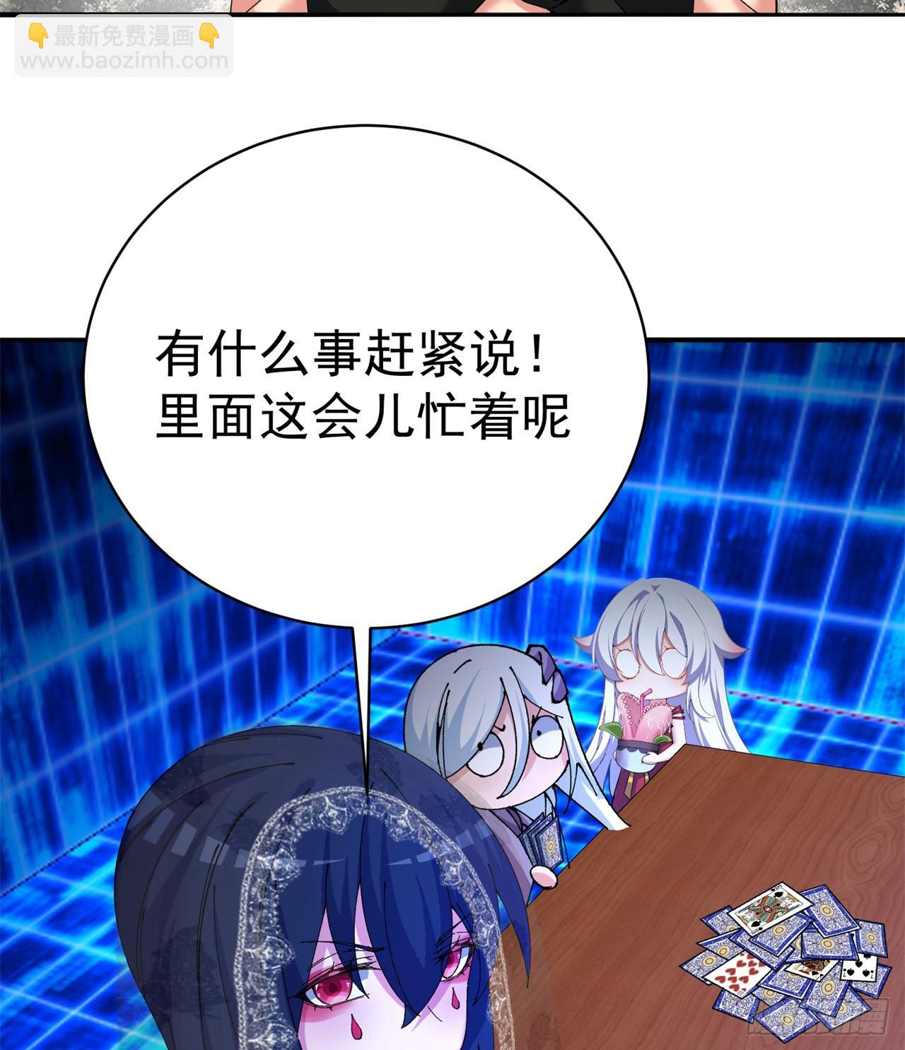 260回-冥界之人(1/2)-第268话