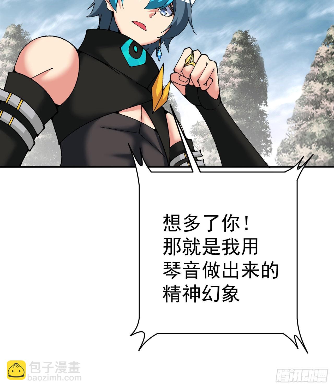 260回-冥界之人(1/2)-第268话