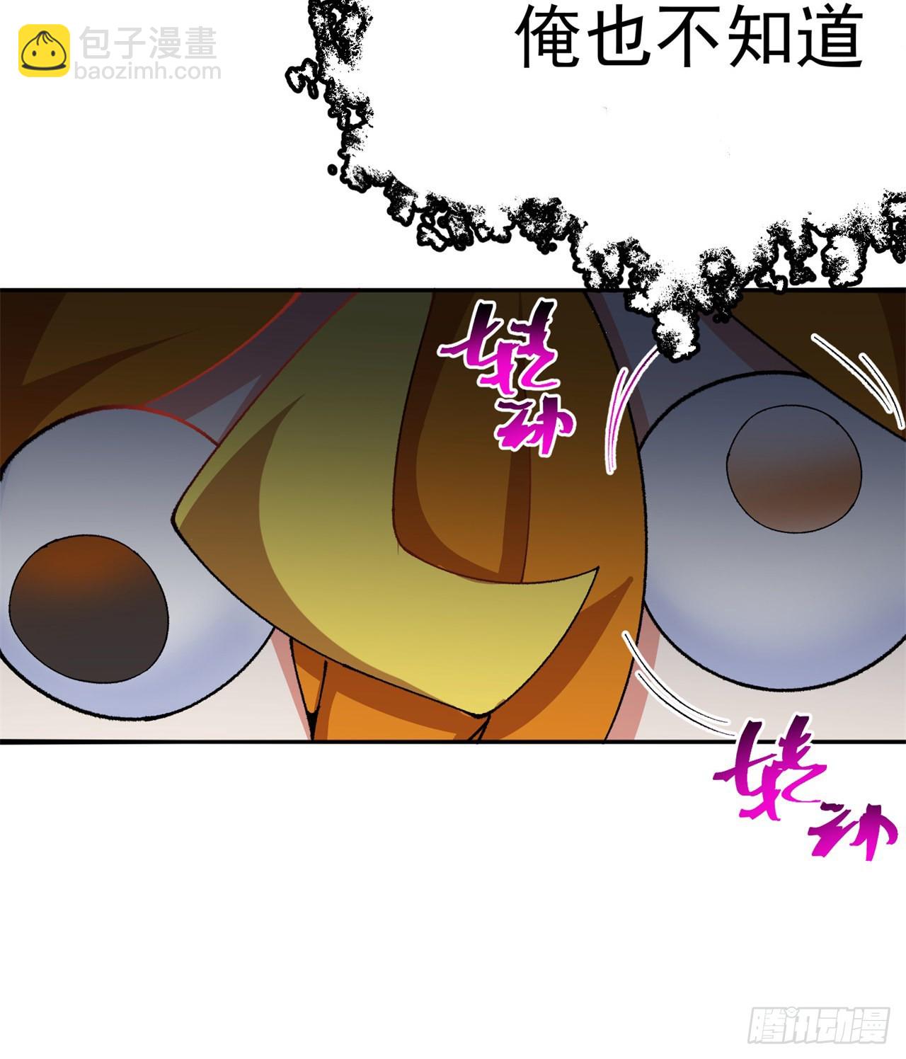 260回-冥界之人(1/2)-第268话