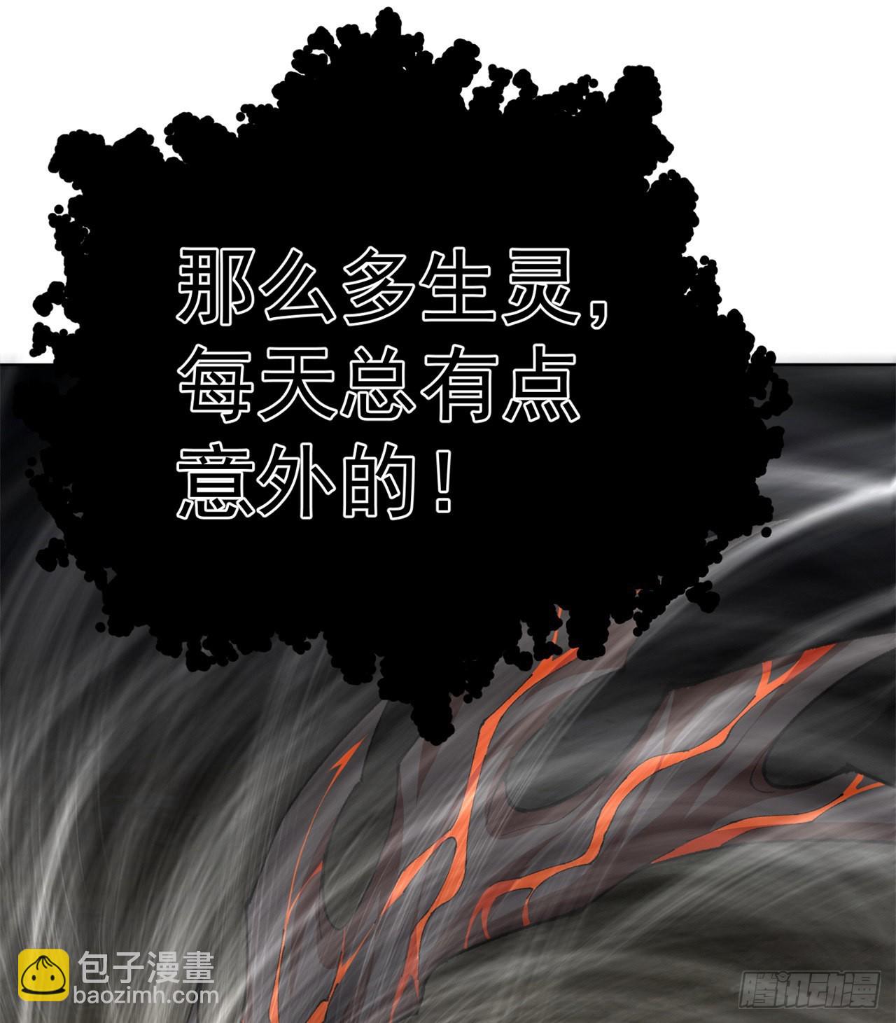 260回-冥界之人(1/2)-第268话