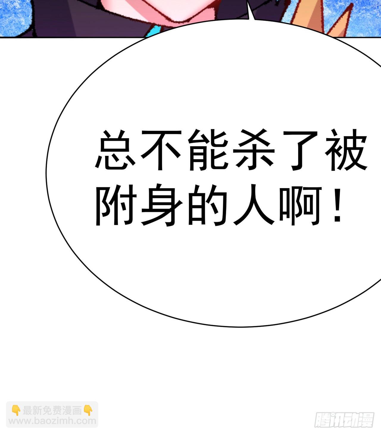 260回-冥界之人(1/2)-第268话
