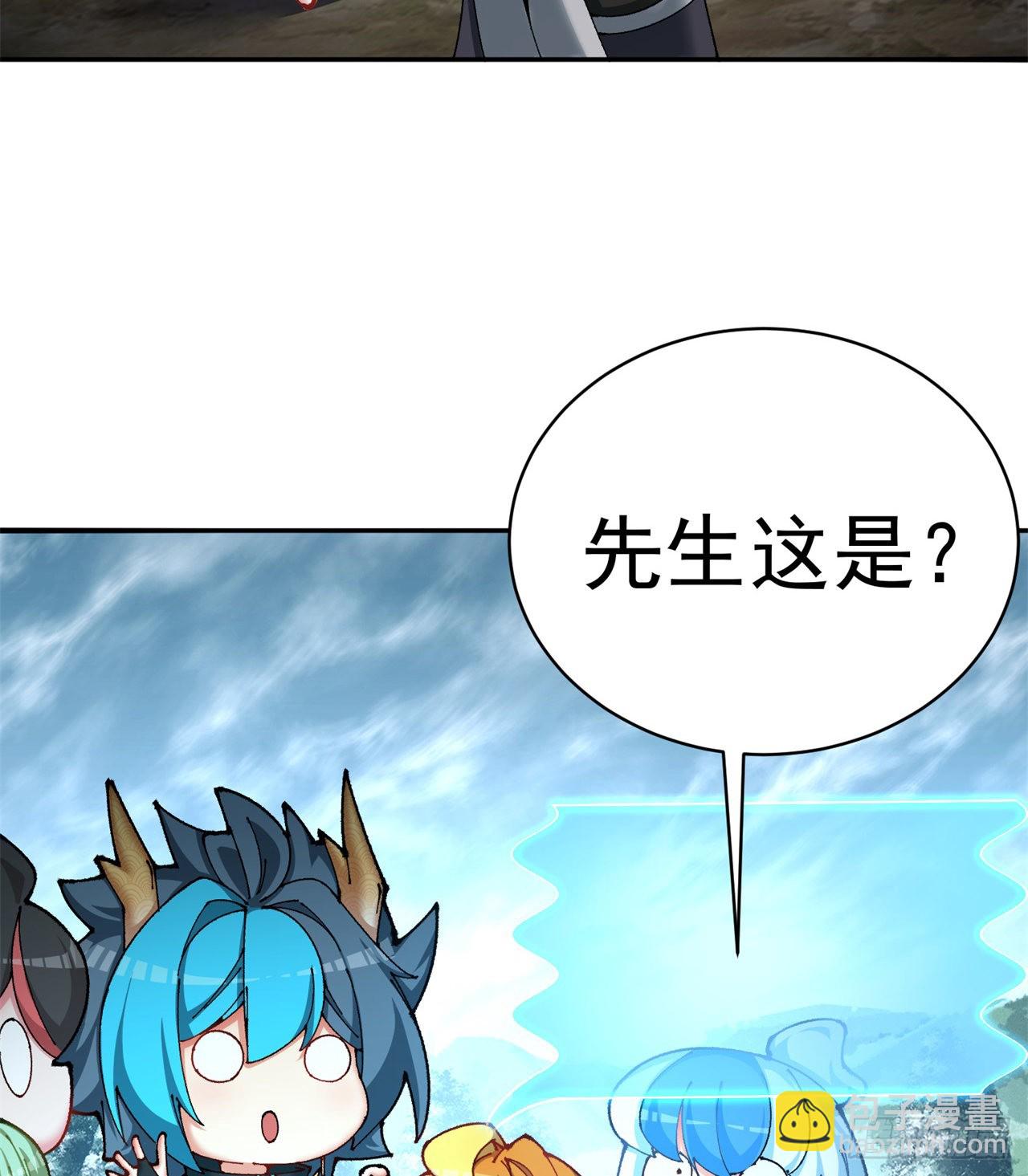 260回-冥界之人(1/2)-第268话