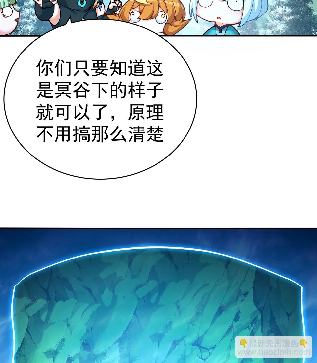 260回-冥界之人(1/2)-第268话
