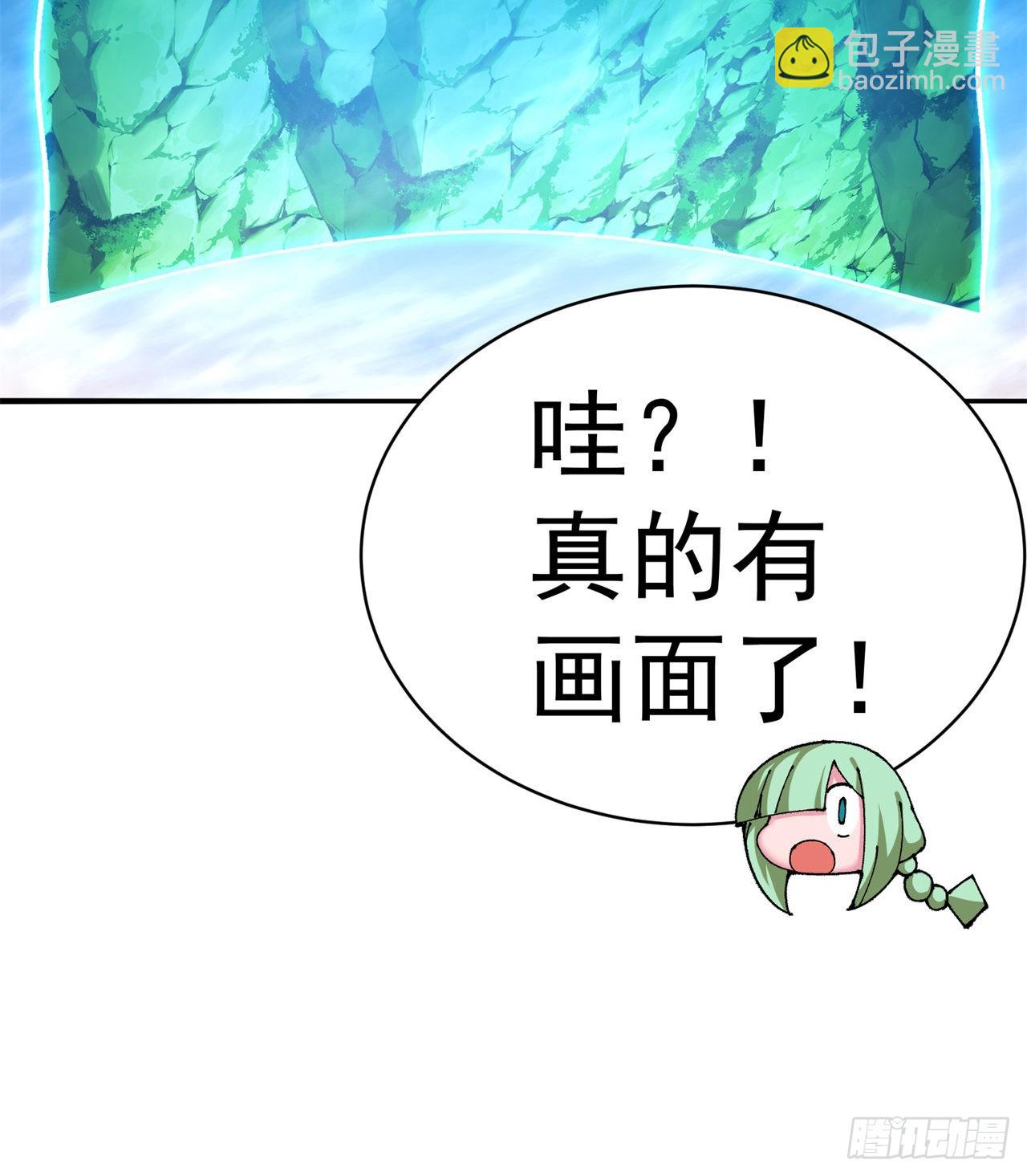 260回-冥界之人(1/2)-第268话