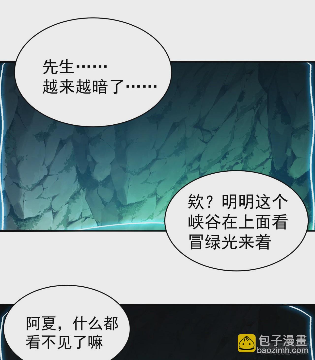 260回-冥界之人(1/2)-第268话
