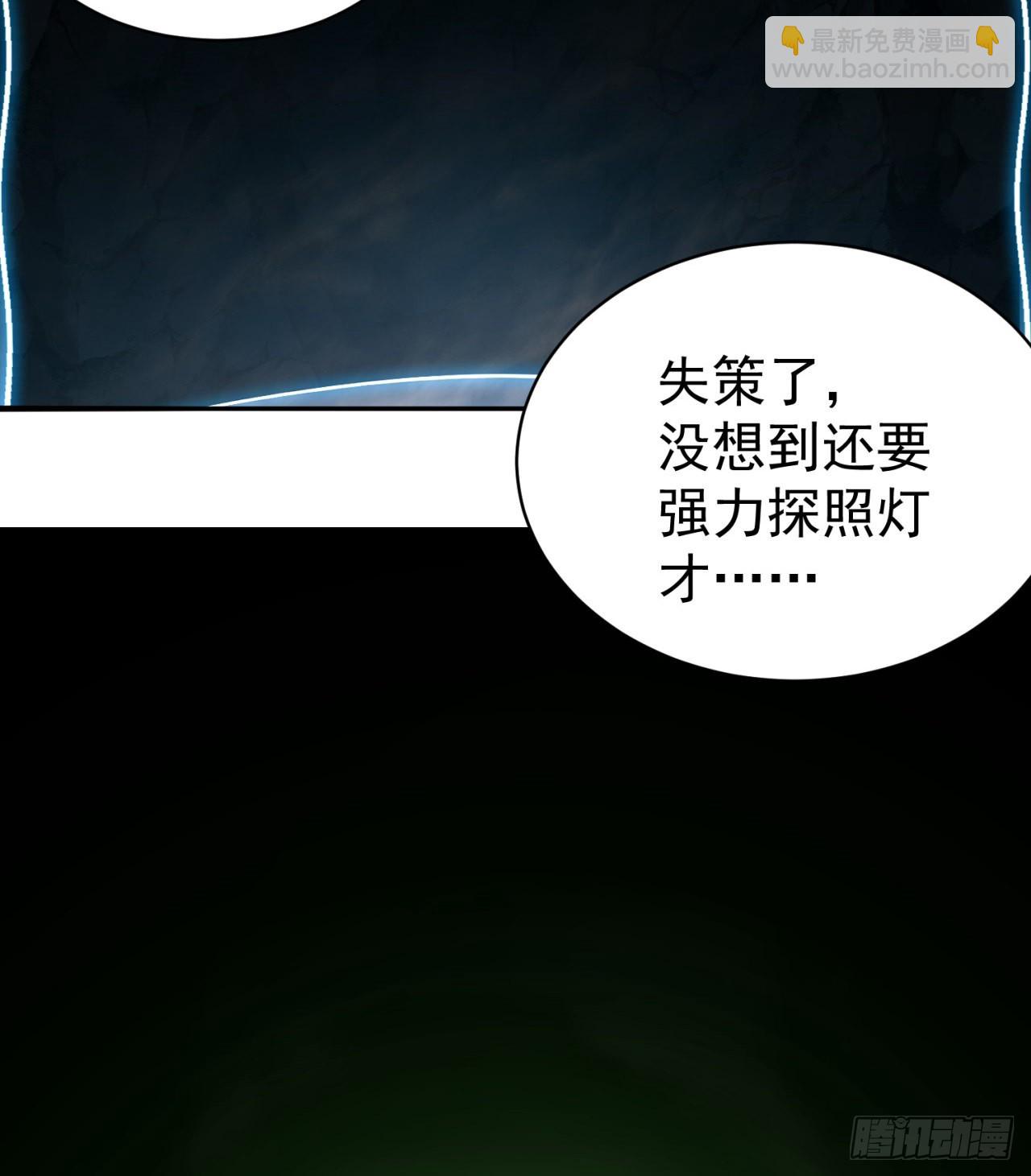 260回-冥界之人(1/2)-第268话