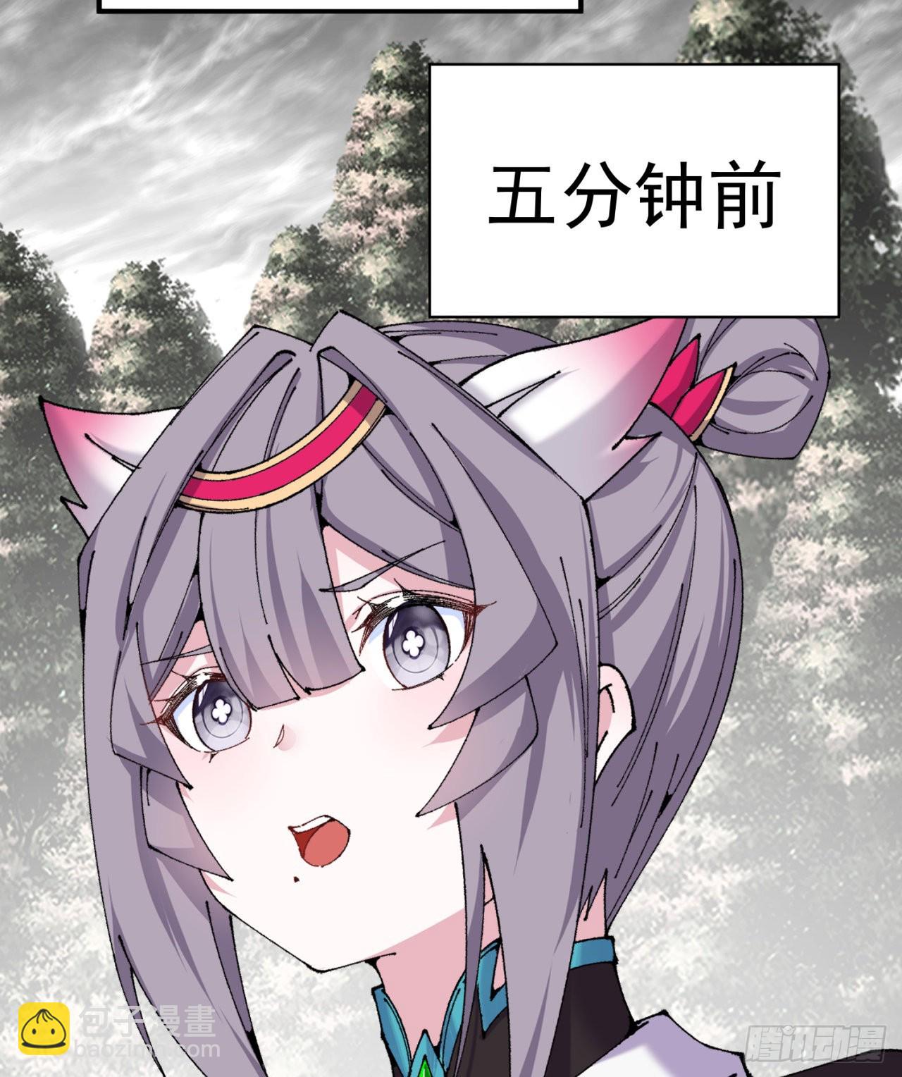 262回-这怎么感觉有点酸呐(1/2)-第270话