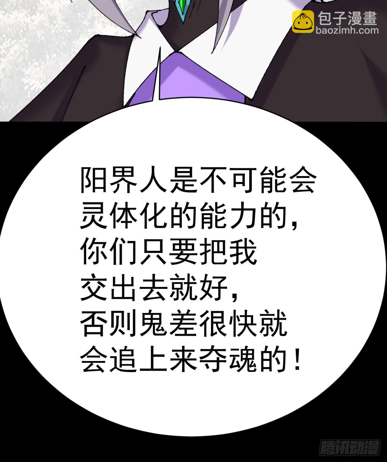 262回-这怎么感觉有点酸呐(1/2)-第270话