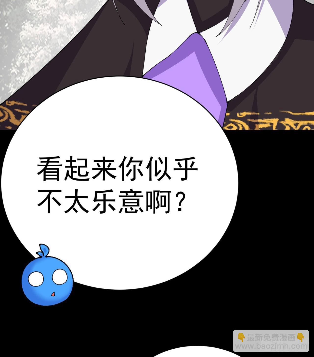 262回-这怎么感觉有点酸呐(1/2)-第270话