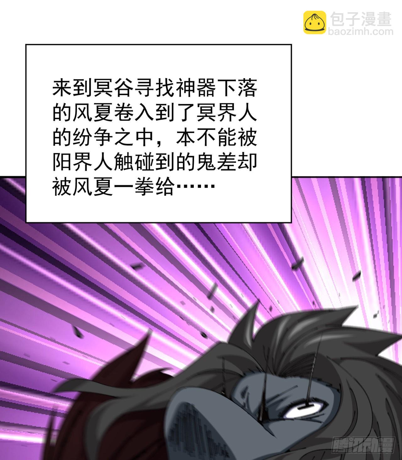 262回-这怎么感觉有点酸呐(1/2)-第270话