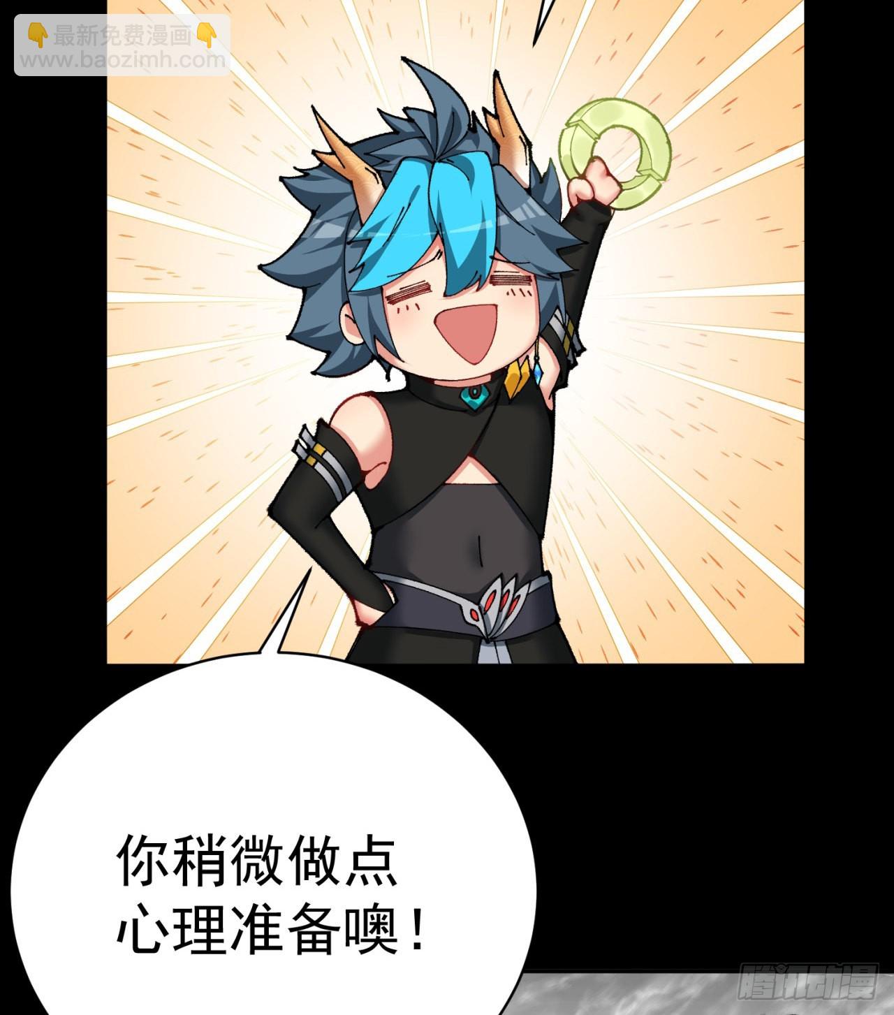 262回-这怎么感觉有点酸呐(1/2)-第270话