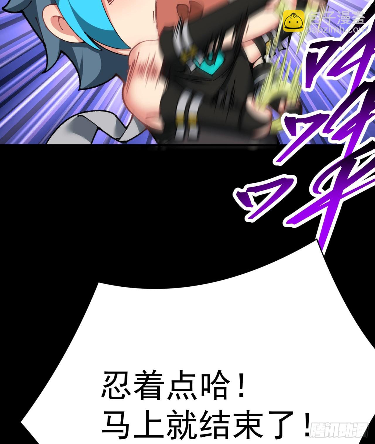 262回-这怎么感觉有点酸呐(1/2)-第270话