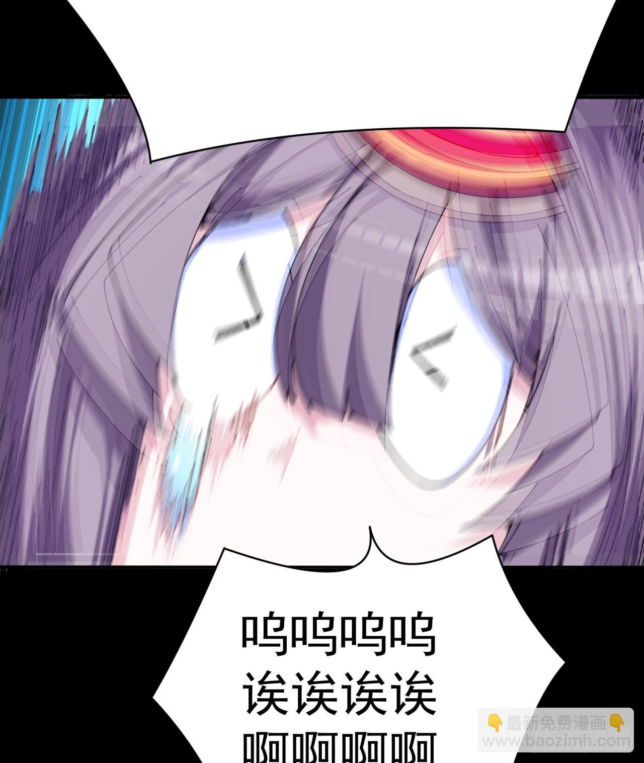 262回-这怎么感觉有点酸呐(1/2)-第270话