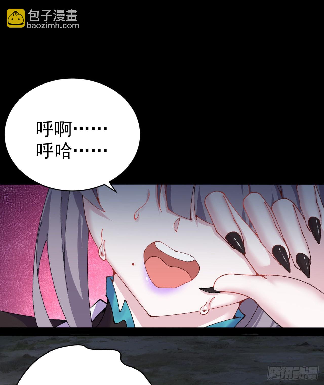262回-这怎么感觉有点酸呐(1/2)-第270话