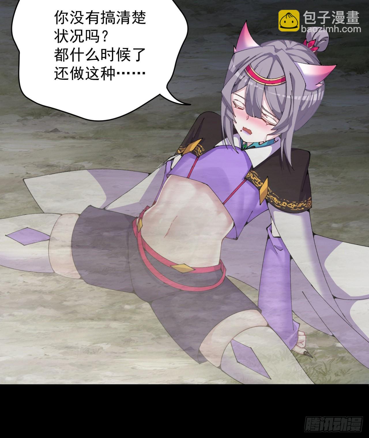262回-这怎么感觉有点酸呐(1/2)-第270话