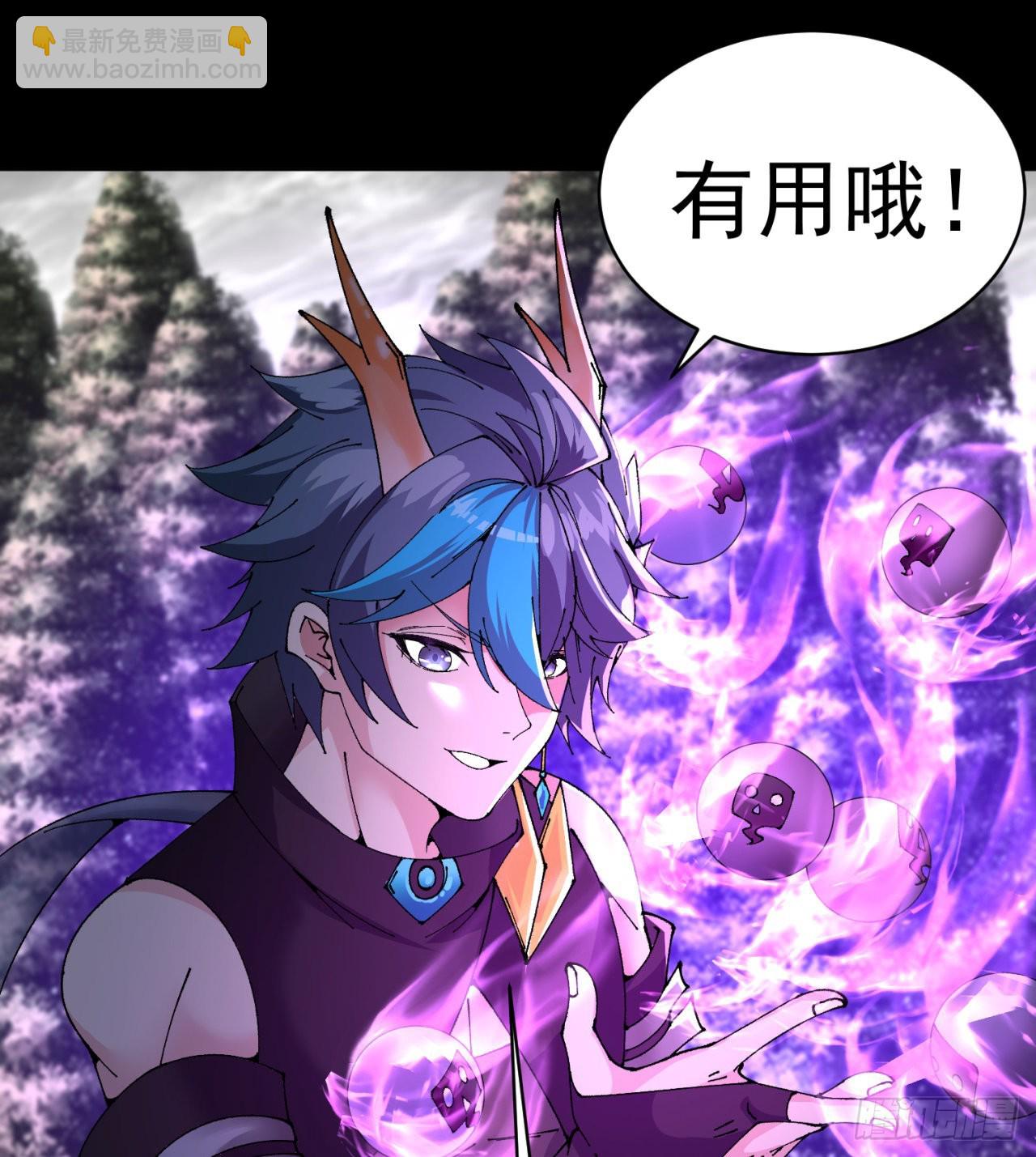 262回-这怎么感觉有点酸呐(1/2)-第270话