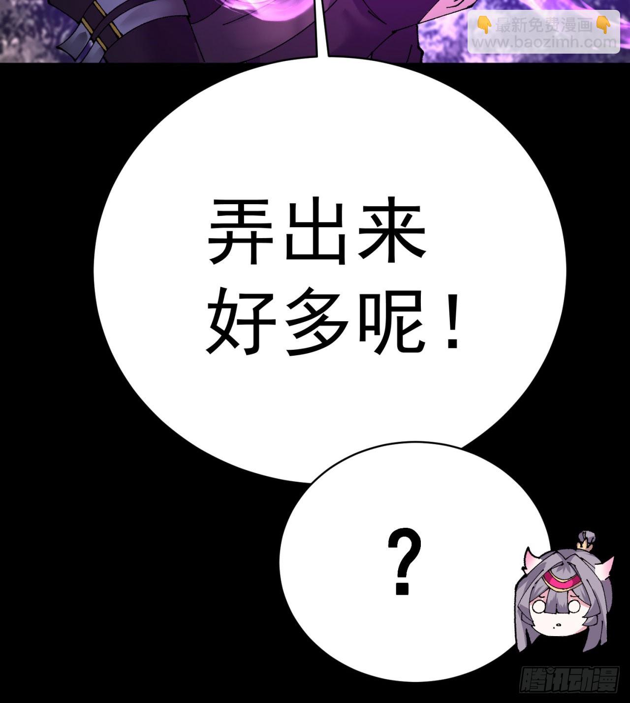 262回-这怎么感觉有点酸呐(1/2)-第270话